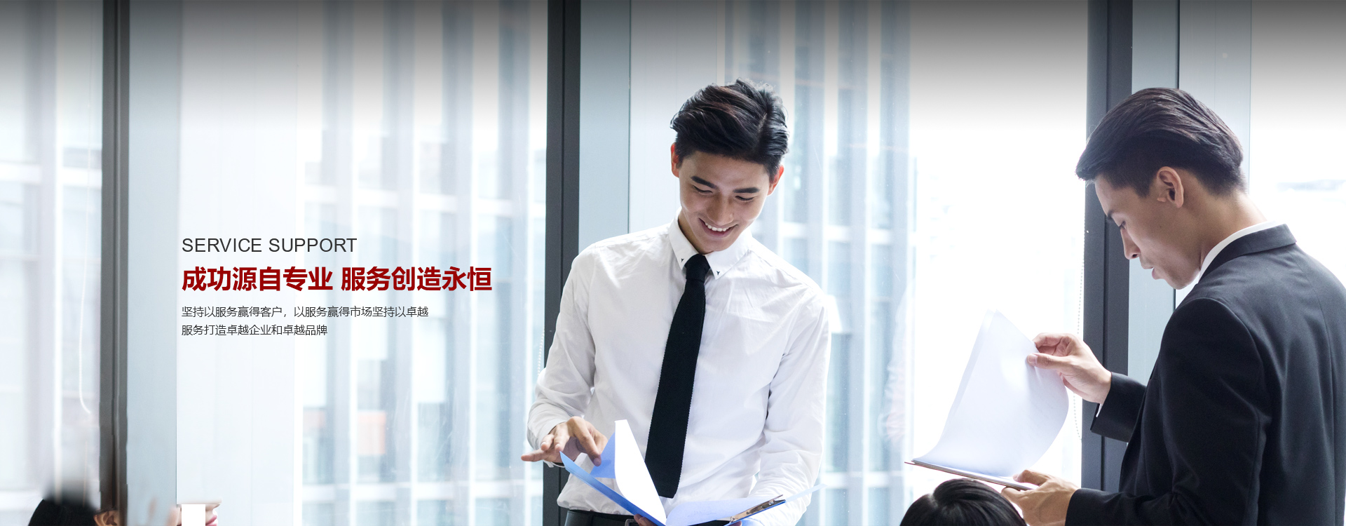 J9集团·(中国)首页官网