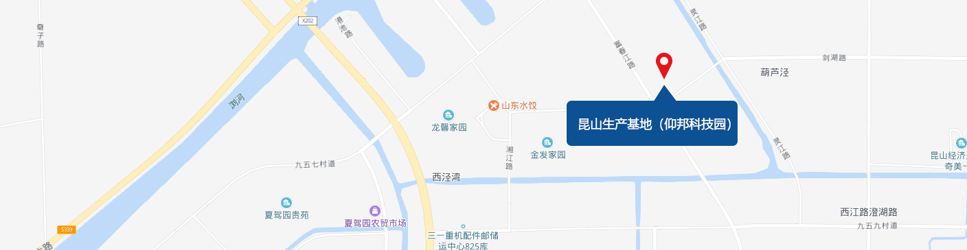昆山生产基地（J9集团园）