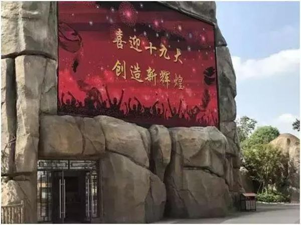 J9集团·(中国)首页官网