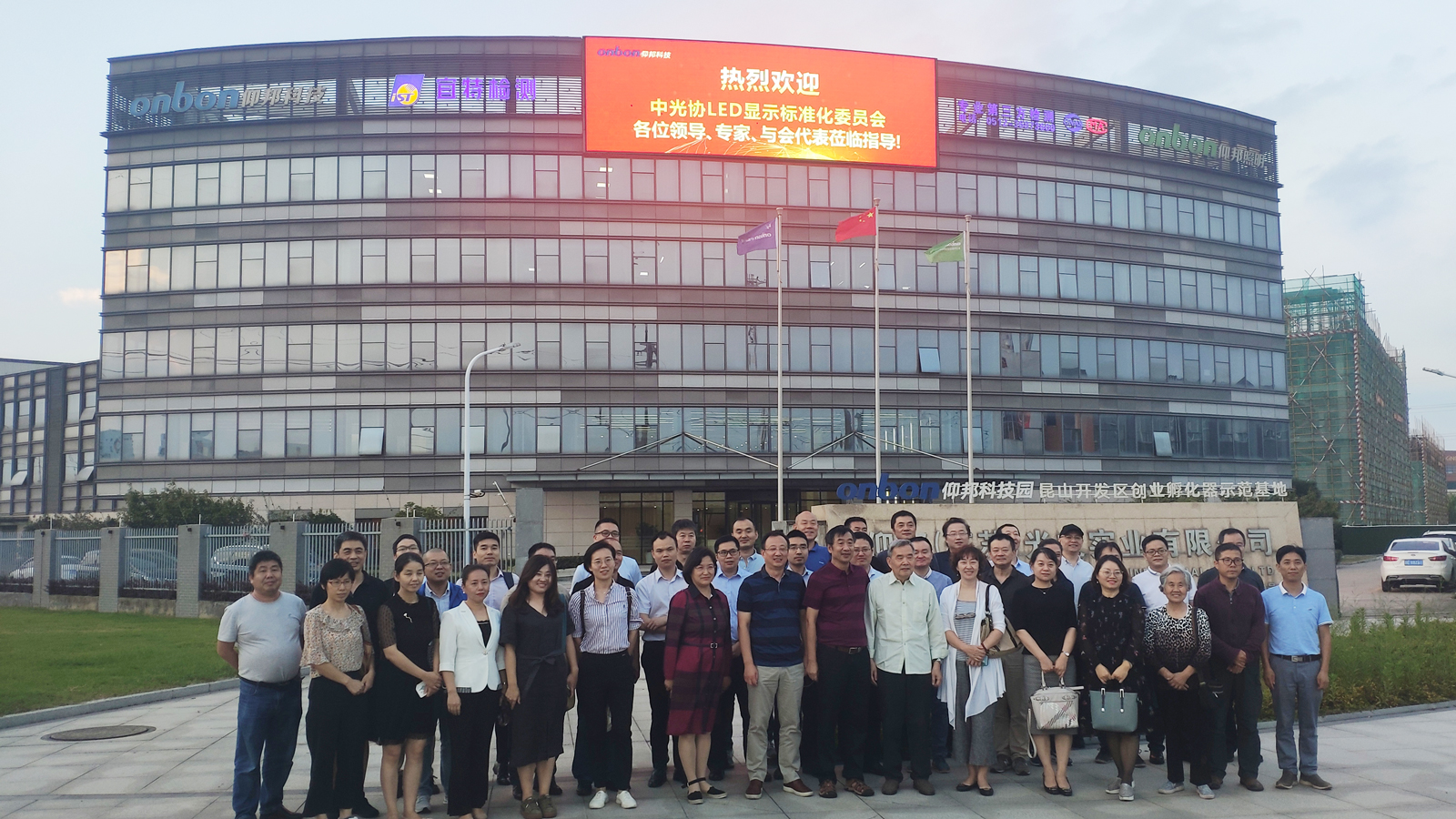 J9集团·(中国)首页官网