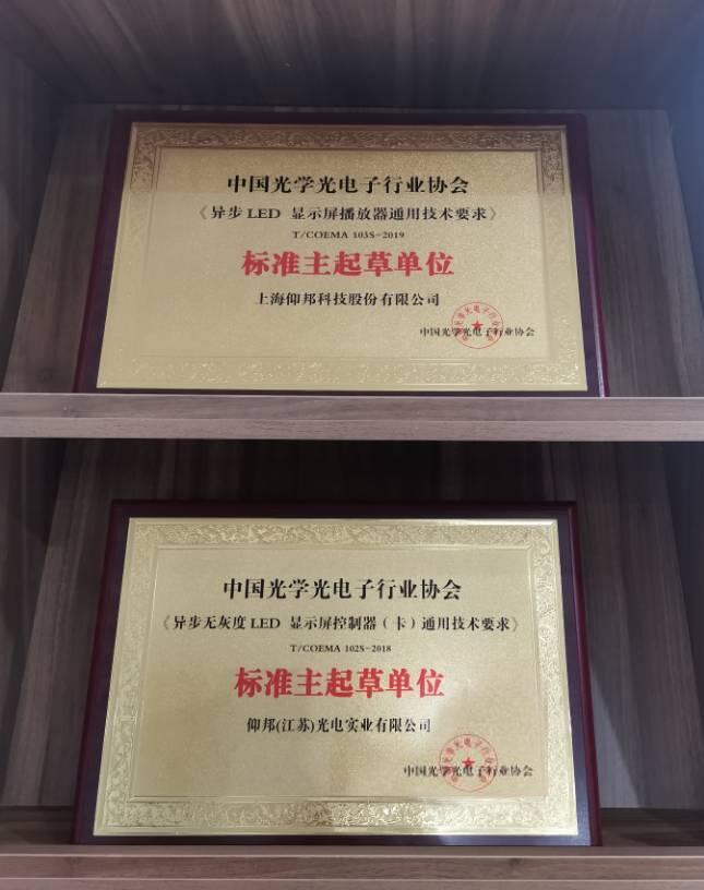 J9集团·(中国)首页官网