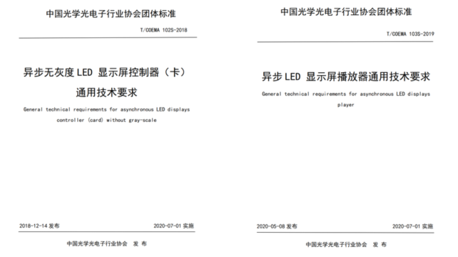 J9集团·(中国)首页官网