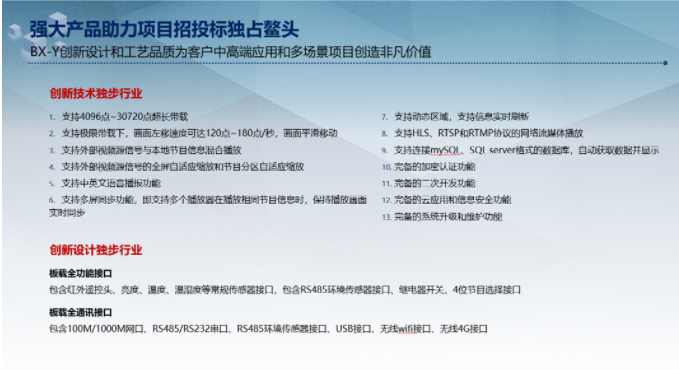 J9集团·(中国)首页官网