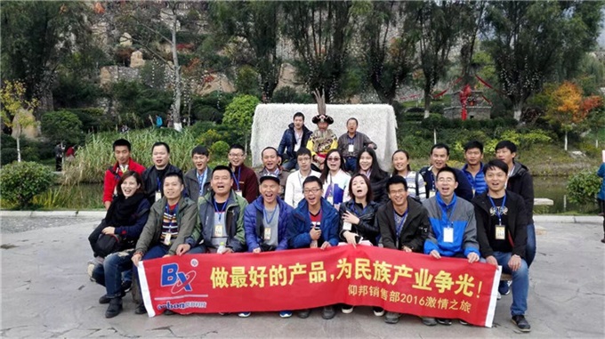 J9集团·(中国)首页官网