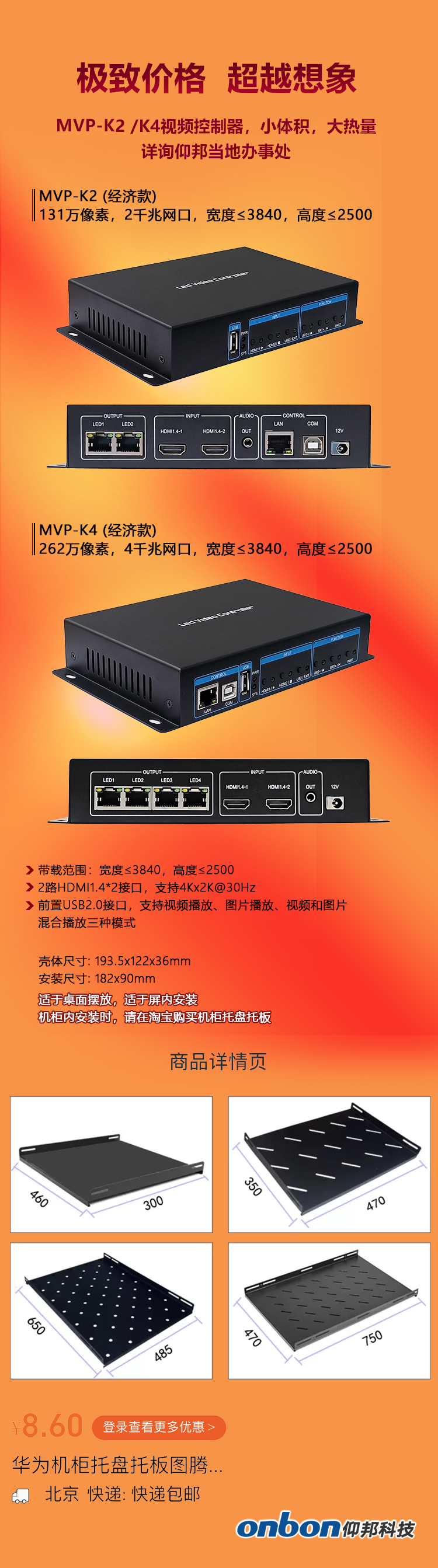 J9集团·(中国)首页官网