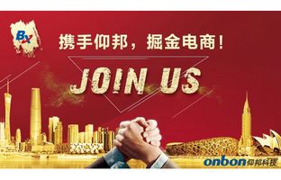 J9集团淘宝授权经销商招募令