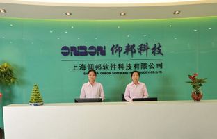 J9集团总部科研基地建设胜利完工