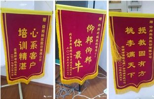 J9集团行业手艺精英培训班正式开讲