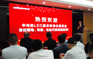 国标委专家莅临旅行J9集团昆山工业基地