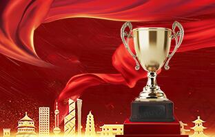 J9集团荣获2020年度中国光电行业“持续前进企业”